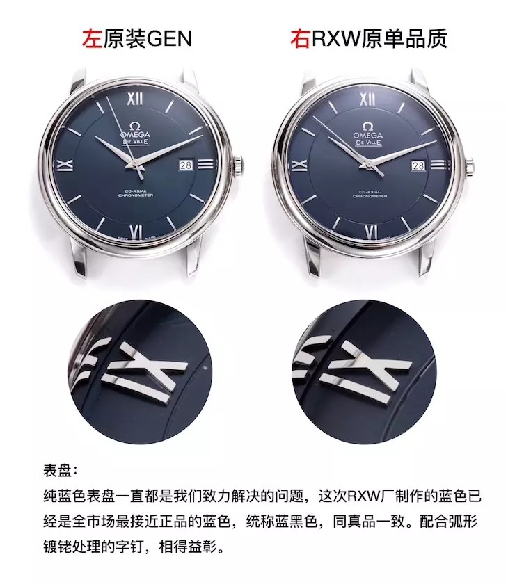 欧米茄,欧米茄碟飞,欧米原装正品,RXW原单欧米茄碟飞