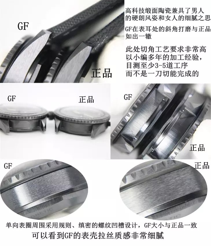 GF宝珀陶瓷新五十噚,五十噚,宝珀陶瓷,GF宝珀陶瓷,五十噚5000系列