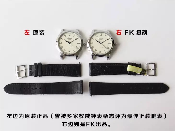 FK格拉苏蒂原创参议员V5版对比原装【复刻评测】