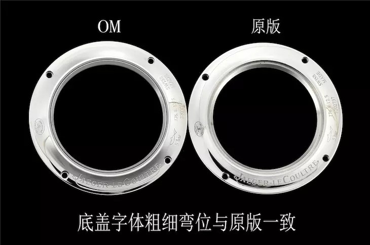 复刻表,OM积家月相大师,腕表