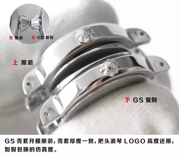 复刻表,浪琴心月系列