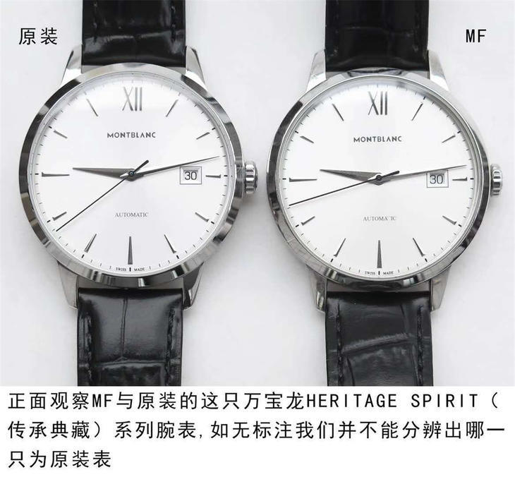 复刻表,万宝龙大班传承系列