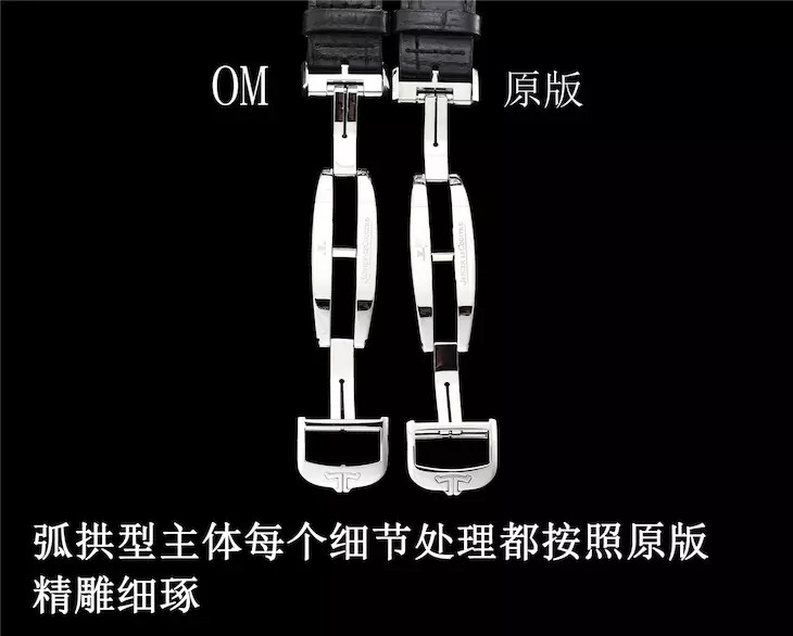 复刻表,OM积家月相大师,腕表
