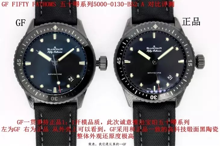 GF宝珀陶瓷新五十噚,五十噚,宝珀陶瓷,GF宝珀陶瓷,五十噚5000系列