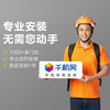 商品缩略图