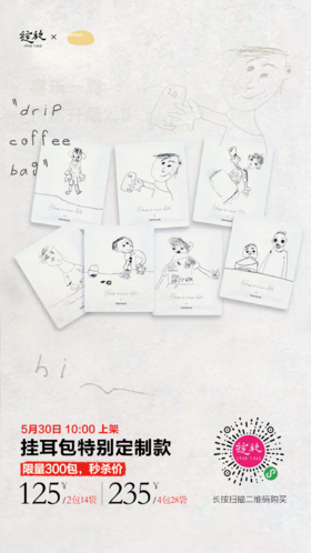 #绽放好物#喜乐新包装，给你不同的感觉