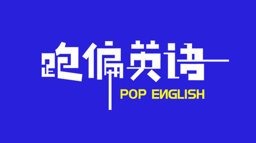 第7期 彩虹屁高级使用说明书 商品图0