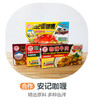 安记咖喱（合作） 商品缩略图0