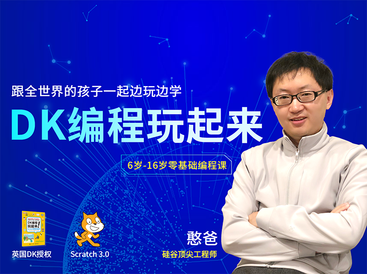 【基础课】第2节 快速入门-小猫动起来！