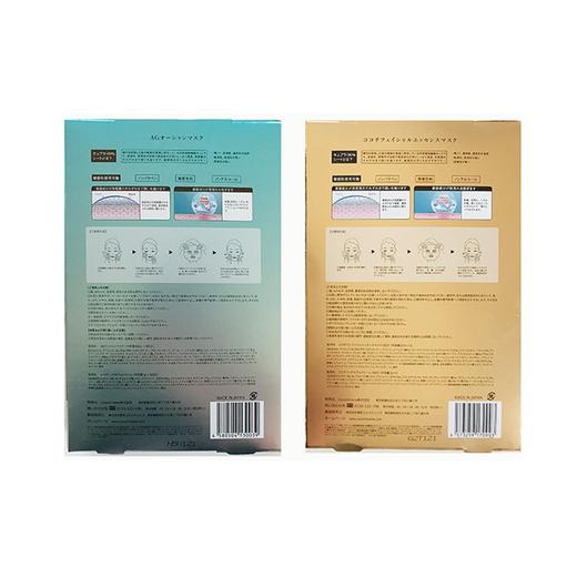 【门店直发】日本AG抗糖面膜两部曲5片/盒 商品图5
