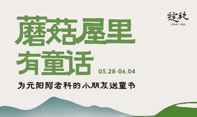 童年回忆，这些书你有读过吗？