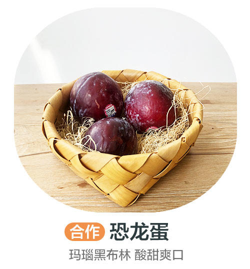 恐龙蛋（个） 商品图0