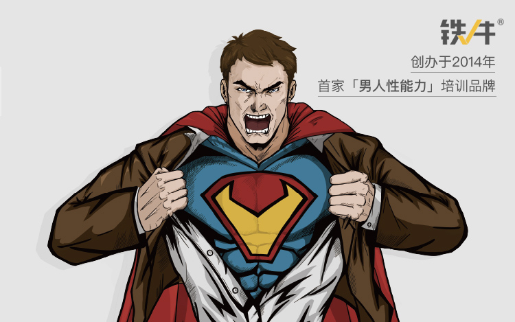 练「持久力」的最佳心态是什么？