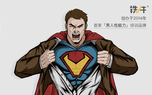 练「持久力」的最佳心态是什么？ 商品图0