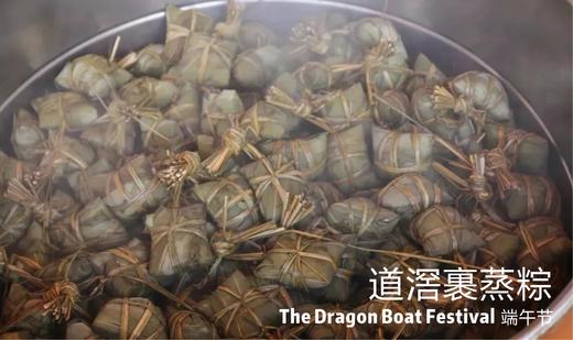 道滘裹蒸棕1盒（传统味道，时尚包装） 商品图2