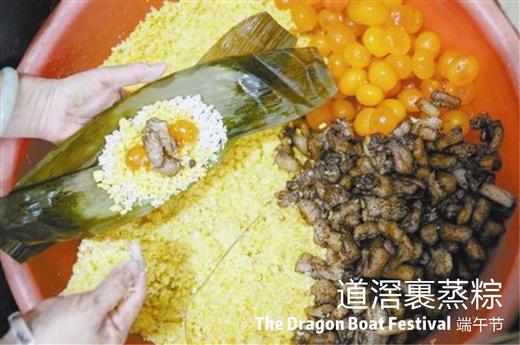 道滘裹蒸棕1盒（传统味道，时尚包装） 商品图3