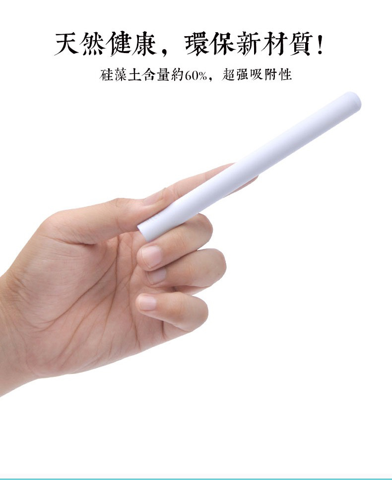 硅藻土吸水棒吸湿速干名器伴侣,飞机杯必备!