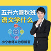 商品缩略图