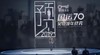 重温吴晓波年终秀《预见2019》 商品缩略图0