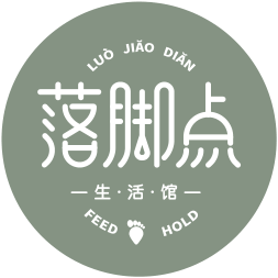 落脚点生活馆商城