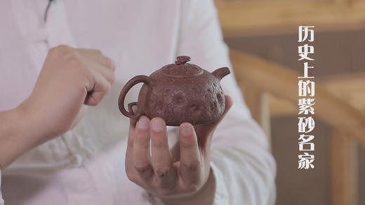 9.历史上的紫砂名家 商品图0