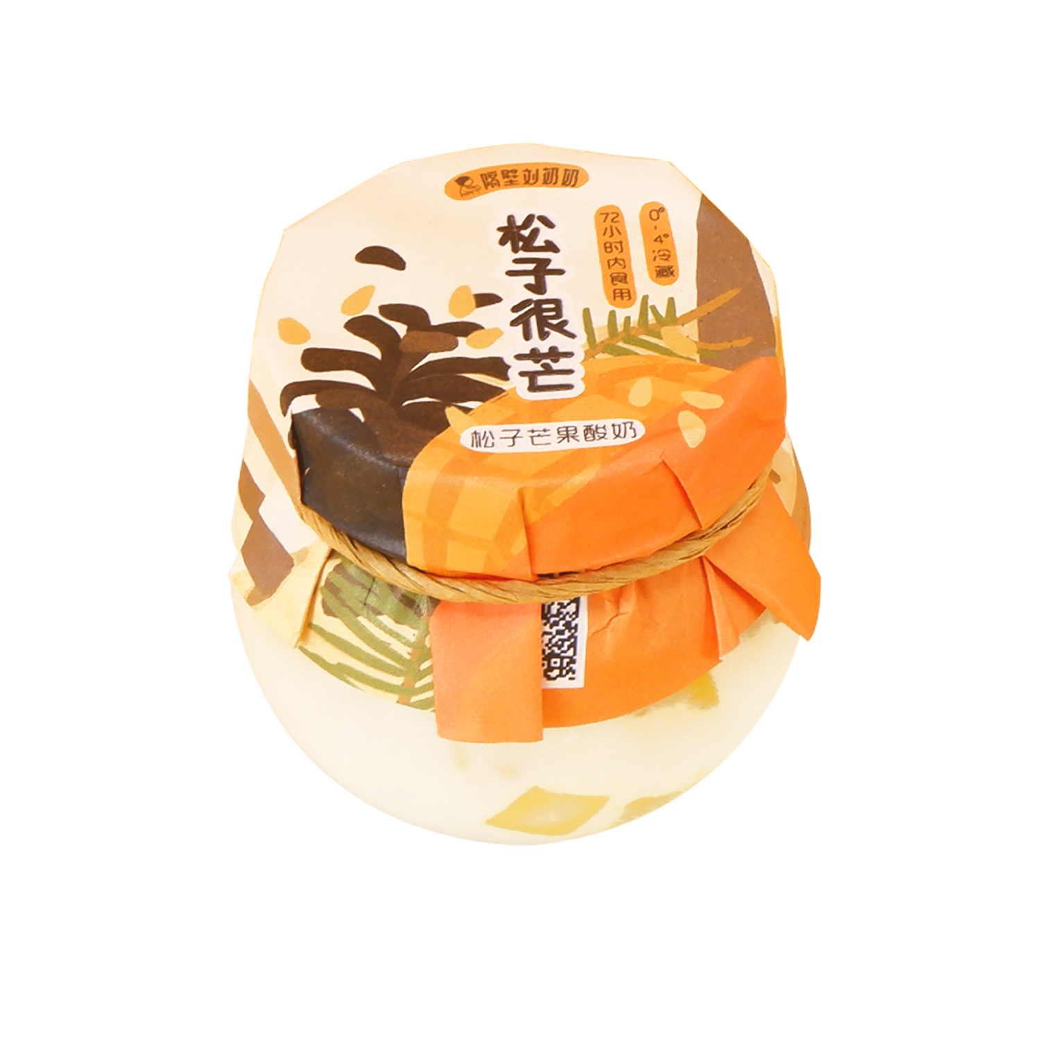 松子很芒（松子芒果酸奶）