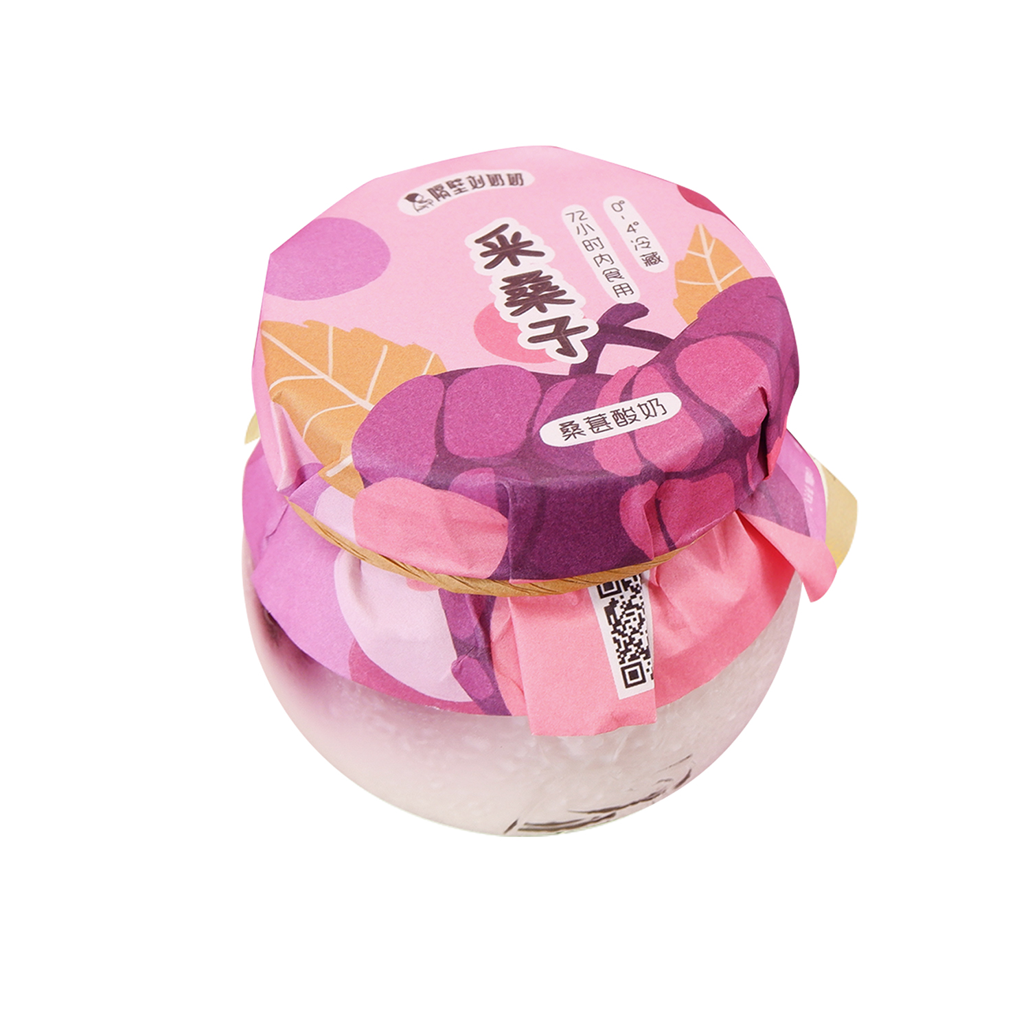 采桑子（桑葚酸奶）