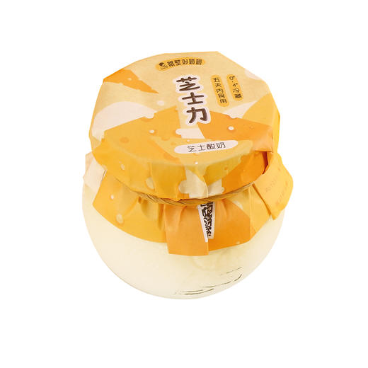 芝士力（芝士酸奶） 商品图0