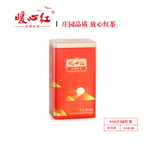 630暖心红茶试喝样品 商品图0