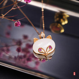 18k玫瑰金和田玉（白玉）镶钻吊坠-金狐系列