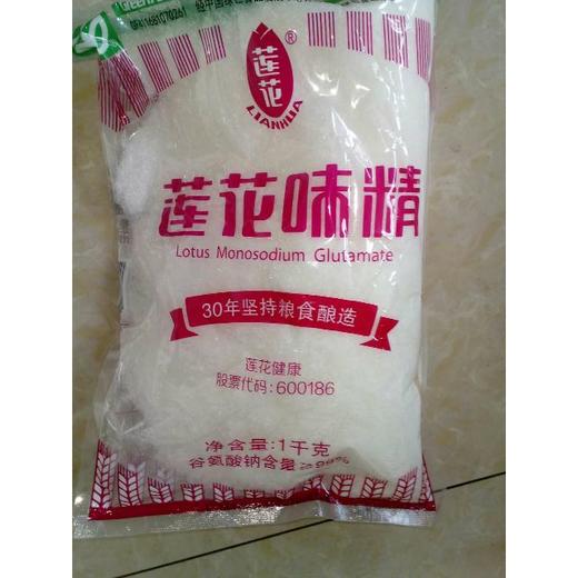 莲花味精（加盐）1kg袋装调味品 商品图0