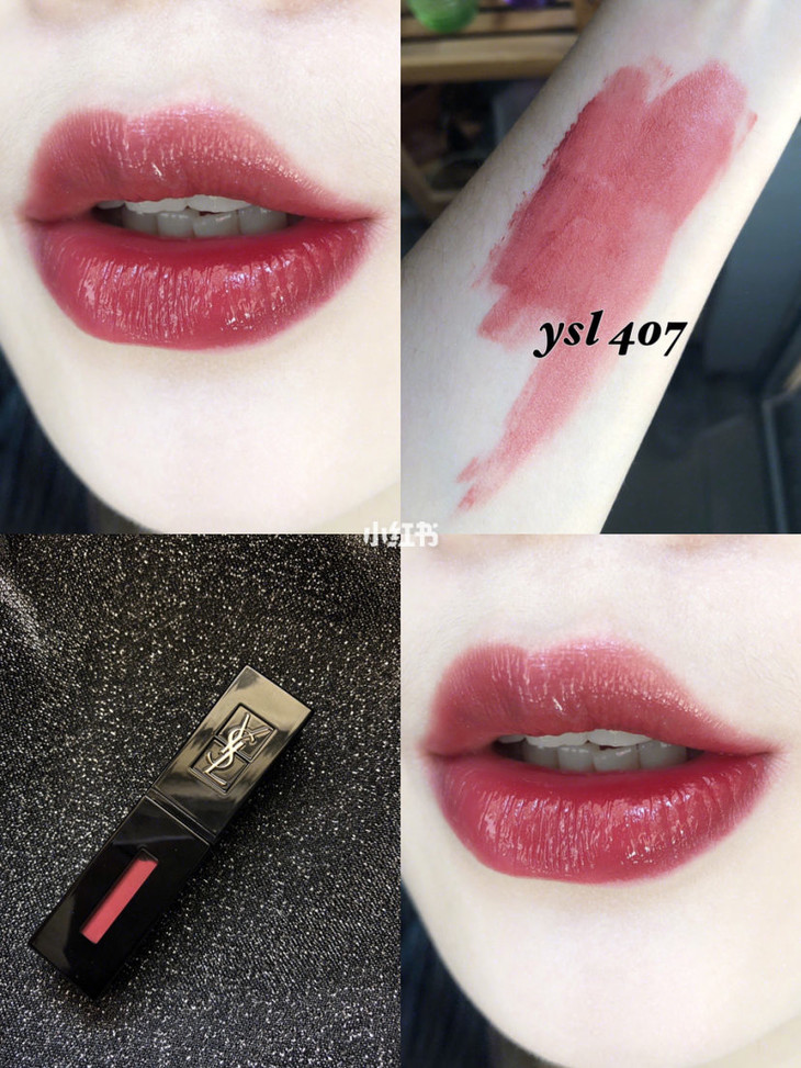 ysl 黑管唇釉圣罗兰新款407# 409# 416# 镜面唇釉