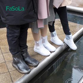 FaSoLa软胶鞋套新款男女士时尚款外穿雨鞋防滑耐磨防水成人雨靴子