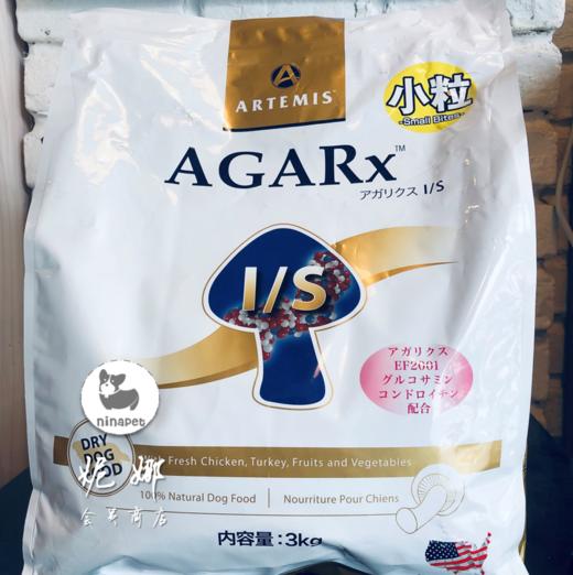 日本雅思松茸/善玉菌狗粮小颗粒 改善肠道提高免疫力 商品图1