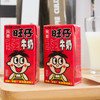A203 旺仔牛奶 125ml*4盒/条 商品缩略图1