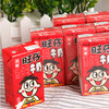 A203 旺仔牛奶 125ml*4盒/条 商品缩略图3