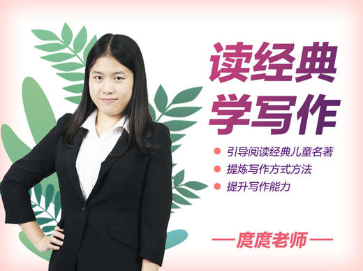 写作课程 商品图0