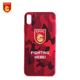 河北华夏幸福官方正品迷彩手机壳