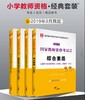 商品缩略图