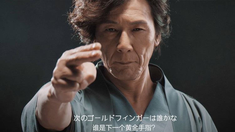 手技 | 牛夫人助你练成加藤鹰式金手指！