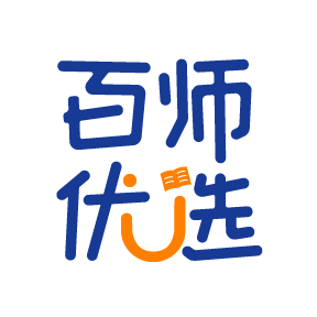 百师优选