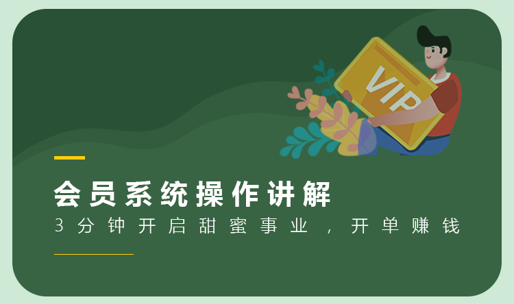 维吉达尼商城使用操作教程
