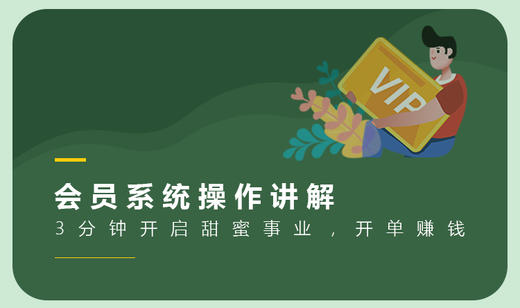 维吉达尼商城使用操作教程 商品图0