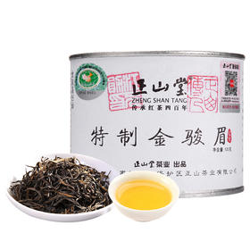 正山堂 金骏眉 红茶 罐装100g