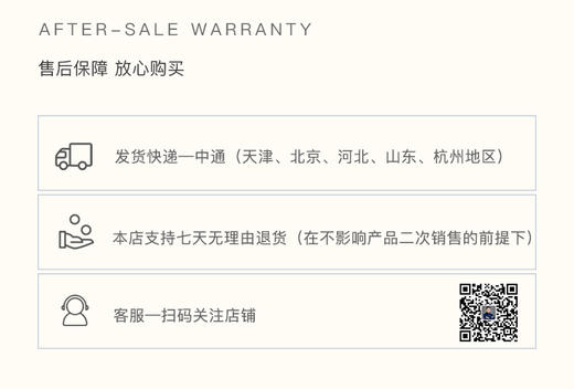 000 商品图0