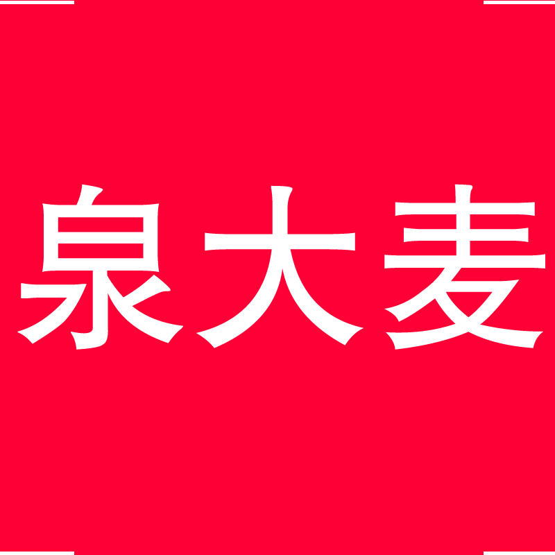 点就210614