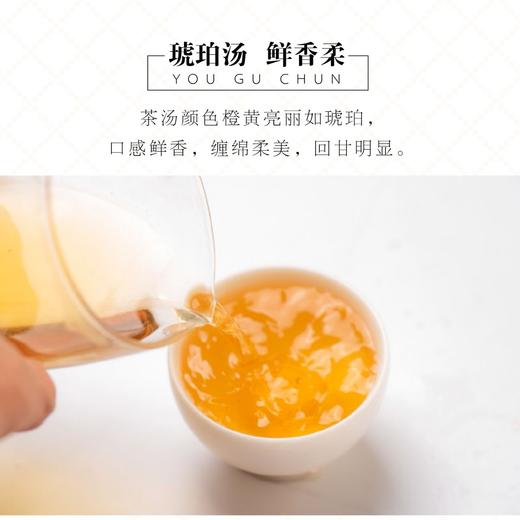 庄园新贵【骏眉 · 暖心红茶】有机庄园出品 商品图2