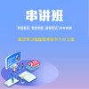 商品缩略图