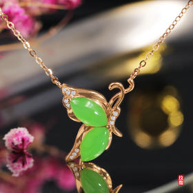 18K玫瑰金和田玉（碧玉）镶钻项链—翩翩蝶舞 苹果绿/马眼5*9mm/链长40+2cm