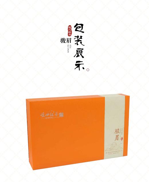 庄园新贵【骏眉 · 暖心红茶】有机庄园出品 商品图5